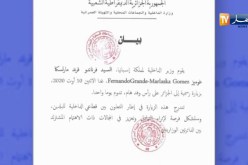 دبلوماسية: وزير داخلية مملكة إسبانيا في زيارة رسمية إلى الجزائر يوم غدا الإثنين