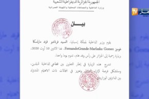 دبلوماسية: وزير داخلية مملكة إسبانيا في زيارة رسمية إلى الجزائر يوم غدا الإثنين