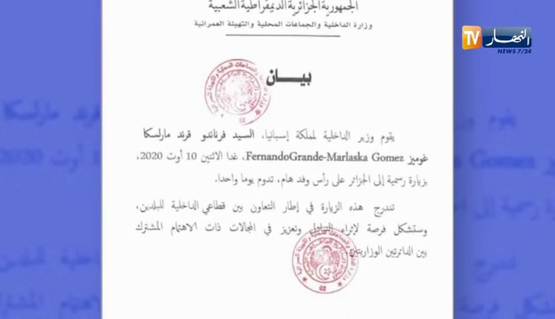 دبلوماسية: وزير داخلية مملكة إسبانيا في زيارة رسمية إلى الجزائر يوم غدا الإثنين