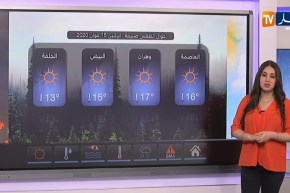 رياح قوية على الجنوب وارتفاع في درجات الحرارة.. طقس يوم الإثنين 15 جوان 2020