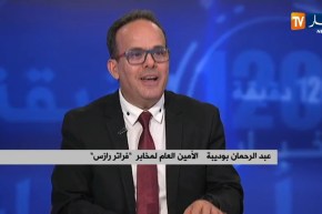 التصنيع المحلي للأدوية..مكاسب للنهوض بالقطاع الصحي بالجزائر