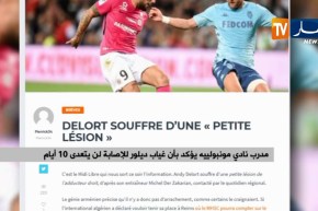 مدرب نادي مونبولييه يؤكد غياب ديلور للإصابة لن يتعدى 10 أيام