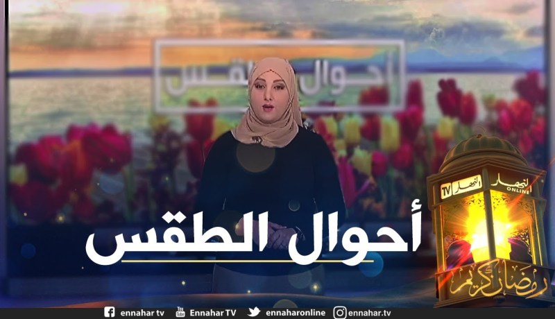 طقس: هبوب رياح قوية تتعدى 70 كلم/سا مرفوقة بتطاير كثيف للرمال على هذه الولايات