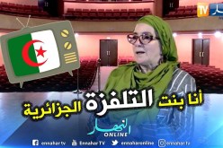 ثقافة: عايدة كشود هذه حياتي.. وقطاع الثقافة تغير حاله !!
