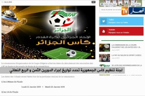لجنة تنظيم كأس الجمهورية تحدد تواريخ إجراء الدورين الثمن و الربع النهائي