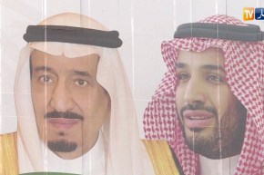 أزمة الخليج: السعودية تغازل قطر.. هل سيتجاوب تميم مع خطوة سلمان ؟؟