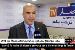تربية: مجالس الأقسام تحبس الأنفاس و التلاميذ المطرودون يعيشون على الأعصاب