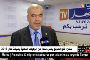 تربية: مجالس الأقسام تحبس الأنفاس و التلاميذ المطرودون يعيشون على الأعصاب