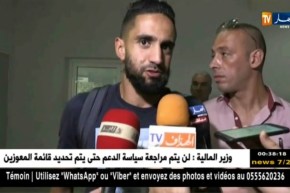 بودبوز: “سعيد بالعودة للخضر.. وسنعمل بجد لتحقيق النتائج”