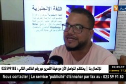 تعليم عالي: الجامعات تفتح أبوابها للطلبة الجدد لتعلم اللغات