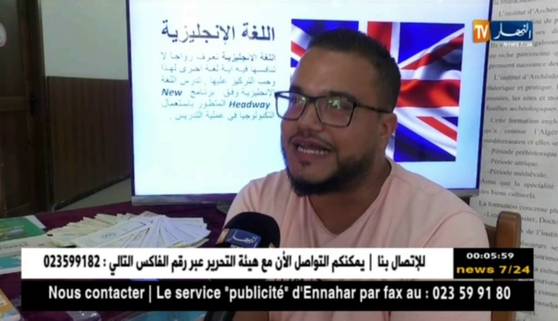تعليم عالي: الجامعات تفتح أبوابها للطلبة الجدد لتعلم اللغات