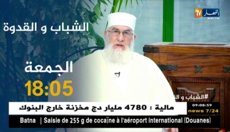 الشباب والقدوة: تأتيكم أمسية الجمعة على الساعة 18:05
