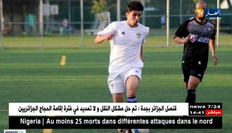 الصحافة الكندية تستغرب إستدعاء شارف لدالين صاهب لتواجده من دون فريق