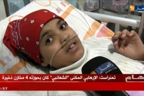 النشرة الأمازيغية ليوم الأحد 4 فيفري 2018