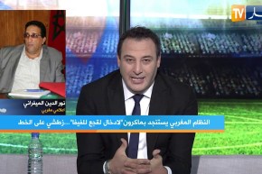 نور الدين الميفراني: إنتخابات الإتحاد الإفريقي ستقام في المغرب ولحد الساعة لم يتغير موقع إجراءها