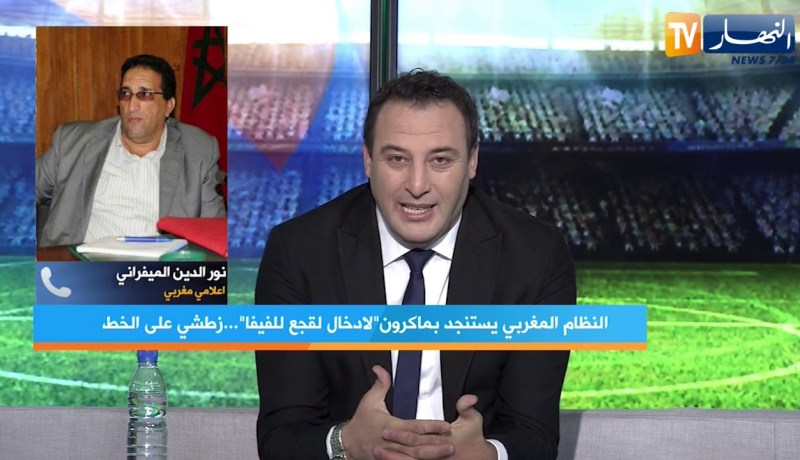 نور الدين الميفراني: إنتخابات الإتحاد الإفريقي ستقام في المغرب ولحد الساعة لم يتغير موقع إجراءها