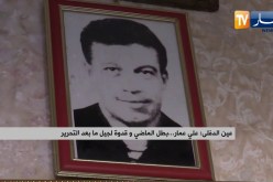 عين الدفلى: علي عمار..  بطل الماضي و قدوة لجيل ما بعد التحرير