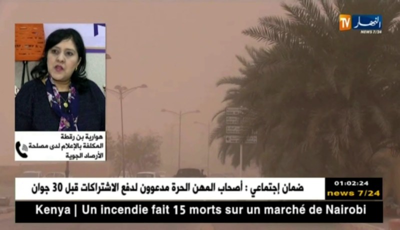 هوارية بن رقطة: تطاير للرمال على المناطق الجنوبية و الداخلية لغاية نهاية الأسبوع