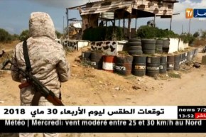 غزة: الطيران الحربي للكيان الصهيوني يشن غارات على مواقع للمقاومة الفلسطينية