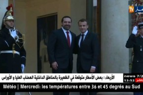 السعودية: ما ذكره ماكرون بأن الرياض احتجزت الحريري كلام غير صحيح