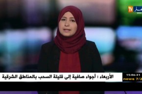 تعاون: الرئيس الفرنسي إيمانويل ماكرون يستقبل الوزير الأول أويحيى بقصر الإليزيه