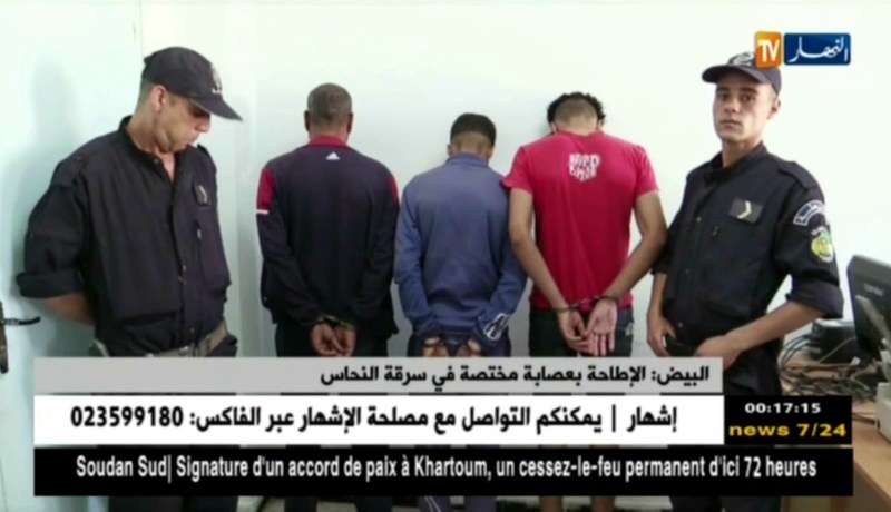 البيض: الإطاحة بعصابة مختصة في سرقة النحاس