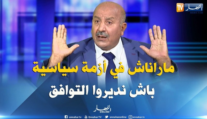 رئيس حزب الكرامة: لسنا في أزمة باش نديروا توافق