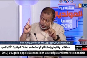 مصطفى بسكري: كرة القدم في إفريقيا لا تفتقر لخريطة طريق بعيدة المدى