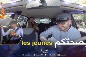 الطاكسي المربوح من ولاية وهران.. شباب محظوظين ربحو 6000 دج