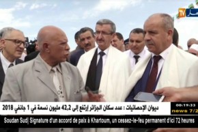 البويرة: وزير الموارد المائية في زيارة عمل وتفقد على قطاعه