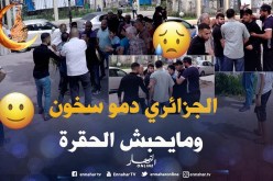شاهد كيف يتعامل الجزائريين مع الحڨرة.. موقف مؤثر و مشرف الله يبارك.