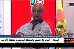 عبد المالك: المنتخب المغربي قدم مباريات كبيرة رغم الإقصاء