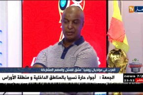 عبد المالك: المنتخب المغربي قدم مباريات كبيرة رغم الإقصاء