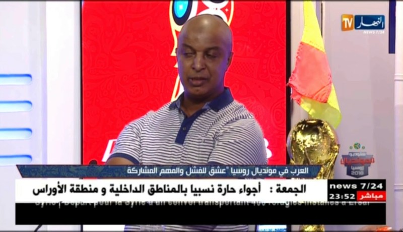 عبد المالك: المنتخب المغربي قدم مباريات كبيرة رغم الإقصاء