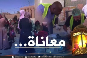 صريح جدا: تمنراست .. سكان قرية “إفق” يطالبون بعيادة متعددة الخدمات