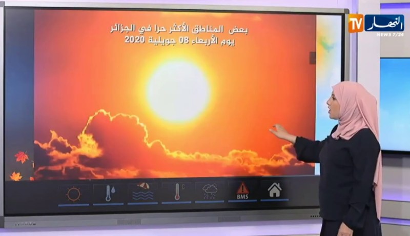 طقس حار في الولايات الغربية والوسطى..ودرجات حرارة تتعدى 40 درجة مئوية