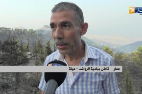 ميلة/ قوات الجيش تتدخل بمعية مصالح أخرى لإخماد الحرائق ببلدية الرواشد