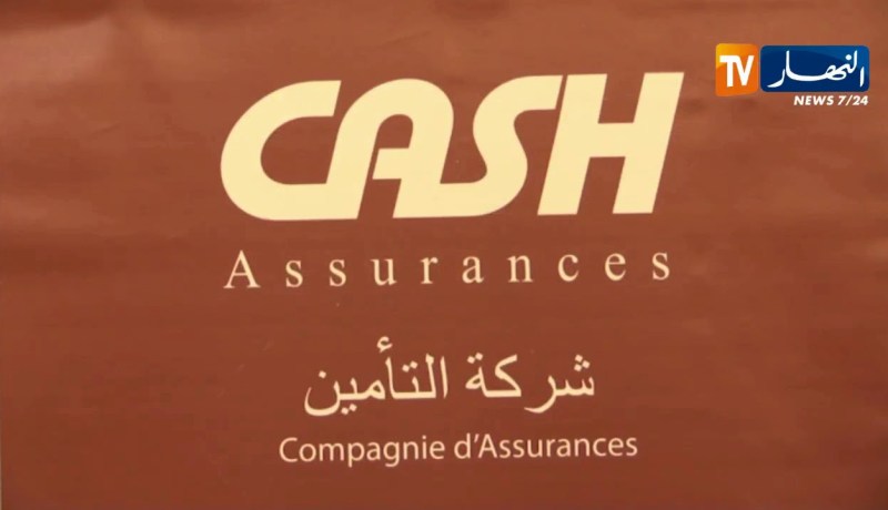 تصدير أول شحنة ب37 ألف طن من مادة الكلنكر نحو كوديفوار