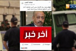 محكمة سيدي محمد: 24 ساعة تحقيق مع طحكوت وأويحيى..هكذا تابعها الجزائريون