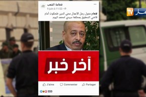 محكمة سيدي محمد: 24 ساعة تحقيق مع طحكوت وأويحيى..هكذا تابعها الجزائريون