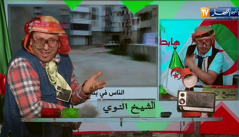 طالع هابط: بعد بث النوي لمعانتهم..  سلطات بلعباس تتدخل لحل مشكلة حي 95 مسكن