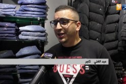 مجتمع: سراويل ممزقة.. تتصدر واجهات المحلات