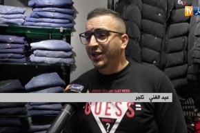 مجتمع: سراويل ممزقة.. تتصدر واجهات المحلات