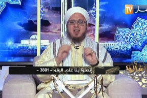 فاسألوا / ماهي الأعمال الفاضلة في شهر رجب وهل يجوز صيامه ؟