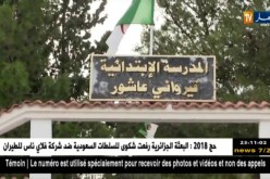 برج بوعريريج: الأولياء يلوحون بمقاطعة أبنائهم للدخول المدرسي بقرية بئر عيسى