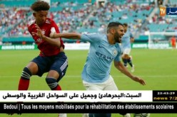 غوارديولا: حالة محرز تحسنت ومشاركته ممكنة أمام تشيلسي