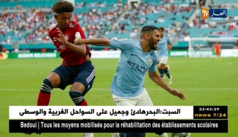 غوارديولا: حالة محرز تحسنت ومشاركته ممكنة أمام تشيلسي