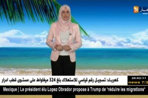 نشرة الفلاح ليوم الأربعاء 04 جويلية 2018