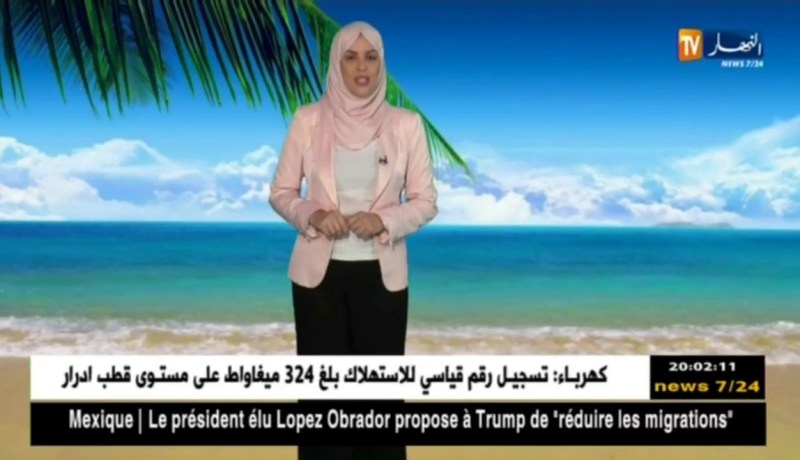 نشرة الفلاح ليوم الأربعاء 04 جويلية 2018