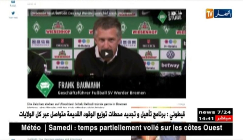 إدارة بريمن تقرر رسميا التخلي عن بلفوضيل و عدم تجديد عقده